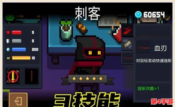 解锁超燃成长秘诀：元气满满火柴人极速升级全攻略，助你战力飙升引领潮流！