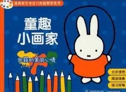 糖心logo米菲兔，用户评价：可爱设计，质量不错，让我每次都想带出门！