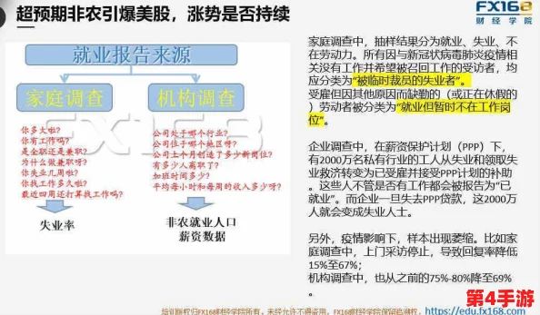 美国xxxx69:深入分析这一现象背后的社会文化影响与其对当代年轻人的意义和反响 美国xxxx69:深入分析这一现象背后的社会文化影响与其对当代年轻人的意义和反响