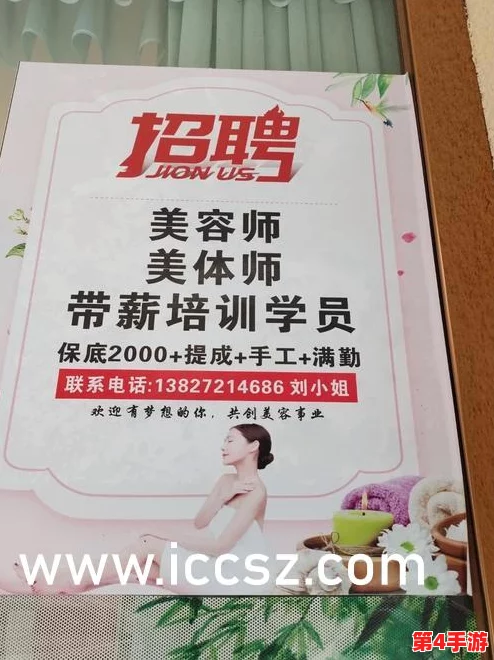 美女校花 张开腿让我感受到青春的魅力与诱惑，仿佛在诉说着校园里的秘密与幻想