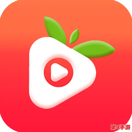 草莓视频下载地址:如何安全获取并享受高质量内容的最佳途径与技巧分享 草莓视频下载地址:如何安全获取并享受高质量内容的最佳途径与技巧分享