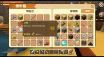 解锁《迷你世界》秘境:详尽步骤揭秘雨林神庙的激活奥秘与探险之旅 解锁《迷你世界》秘境:详尽步骤揭秘雨林神庙的激活奥秘与探险之旅