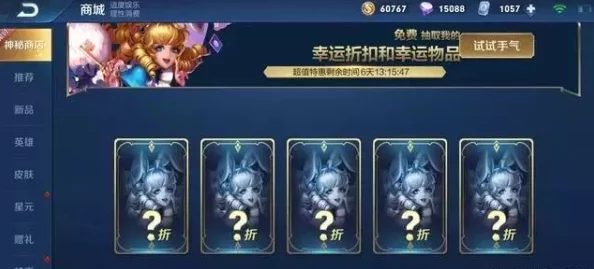 王者荣耀神钩对决模式:制胜策略揭秘,精选英雄大盘点——谁将主宰钩子战场? 王者荣耀神钩对决模式:制胜策略揭秘,精选英雄大盘点——谁将主宰钩子战场?