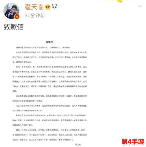 吃瓜黑料:揭示娱乐圈背后的秘密与八卦,让我们一起了解那些不为人知的故事和真相 吃瓜黑料:揭示娱乐圈背后的秘密与八卦,让我们一起了解那些不为人知的故事和真相