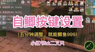 小森生活:打造梦幻自宅14级全攻略,从设计到装饰的精致生活指南 小森生活:打造梦幻自宅14级全攻略,从设计到装饰的精致生活指南