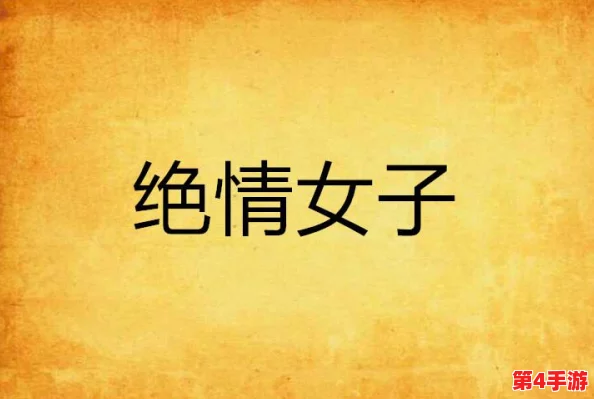 男生女生一起相嗟嗟30集预告:青春交织的情感故事即将揭晓 男生女生一起相嗟嗟30集预告:青春交织的情感故事即将揭晓