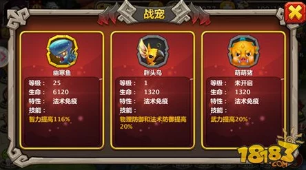 《三国志战旗版》装备进阶策略:先淬炼强化基础,还是优先合成解锁新属性? 《三国志战旗版》装备进阶策略:先淬炼强化基础,还是优先合成解锁新属性?