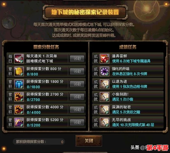 DNF游戏体验升级：探索最佳窗口模式，优化视觉与操作流畅度