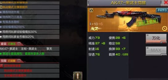 《黎明觉醒生机》新手必备:开荒期武器精选策略与搭配指南 《黎明觉醒生机》新手必备:开荒期武器精选策略与搭配指南