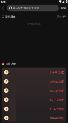 黑料不打烊最近官网:发现真相,传递正能量! 黑料不打烊最近官网:发现真相,传递正能量!