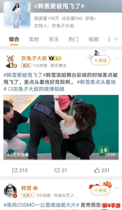 男生坤坤申请女生定眼开元,网友热议:勇气可嘉,但是否真的适合? 男生坤坤申请女生定眼开元,网友热议:勇气可嘉,但是否真的适合?
