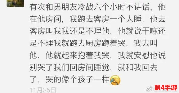 男生坤坤申请女生定眼开元,网友热议:勇气可嘉,但是否真的适合? 男生坤坤申请女生定眼开元,网友热议:勇气可嘉,但是否真的适合?