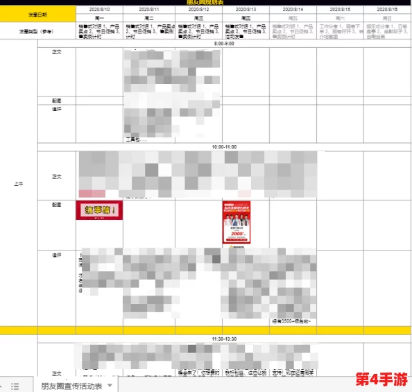 黑料社黑料反差:深度解析网络热点背后的真相与争议 黑料社黑料反差:深度解析网络热点背后的真相与争议
