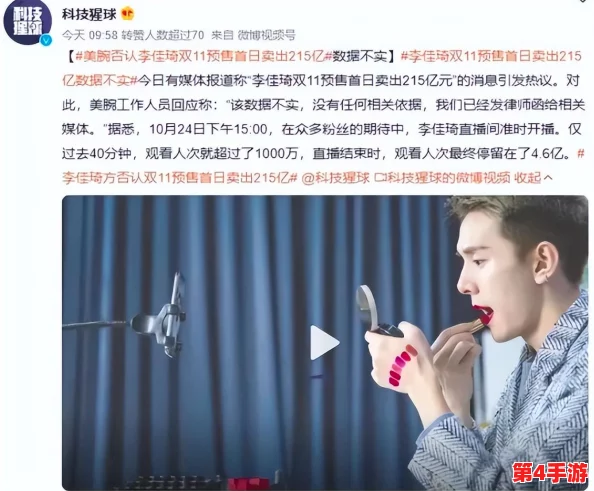 黑料社黑料反差:深度解析网络热点背后的真相与争议 黑料社黑料反差:深度解析网络热点背后的真相与争议