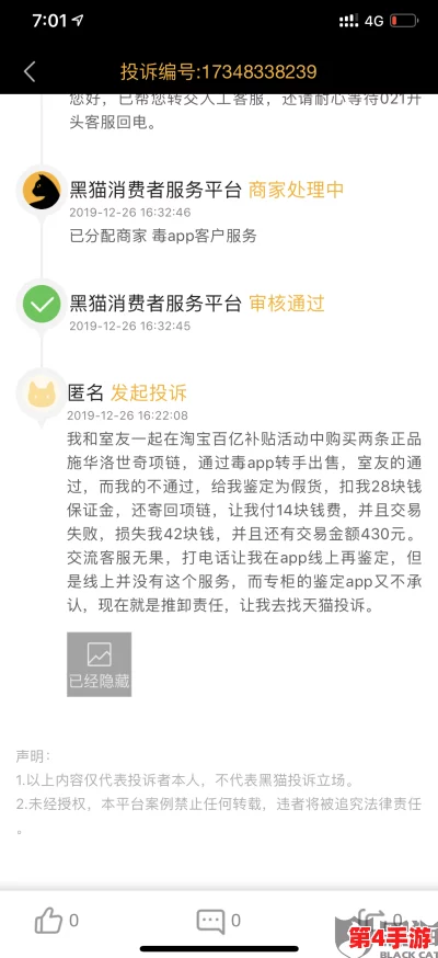 用户评价:在www.77777上体验超乎想象,服务一流,内容丰富,让人流连忘返! 用户评价:在www.77777上体验超乎想象,服务一流,内容丰富,让人流连忘返!