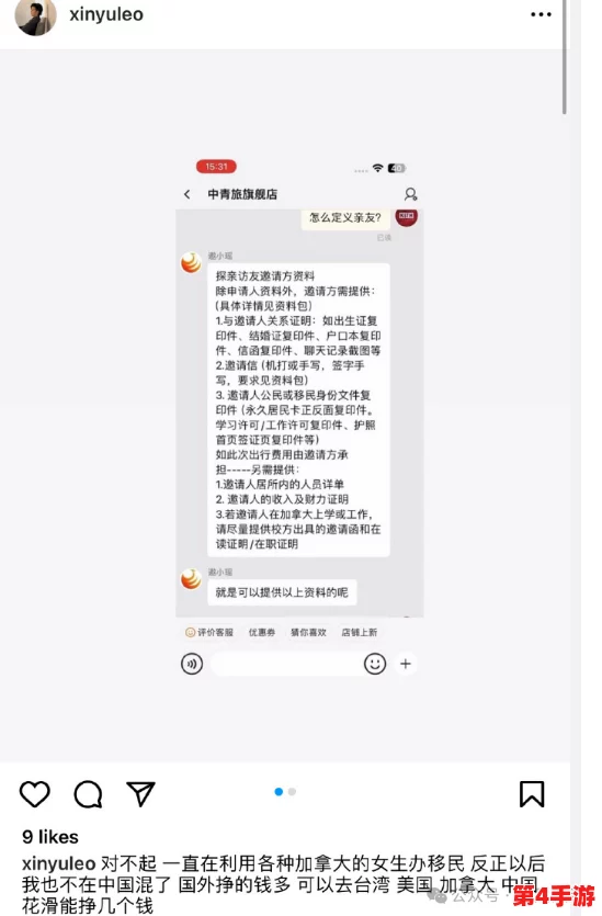 深入解析黑料网今日黑料首页背后的故事与现象 深入解析黑料网今日黑料首页背后的故事与现象