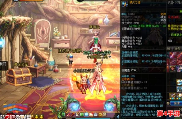 DNF职业选择：圣骑士与大枪，哪个更适合你的战斗风格与团队定位？