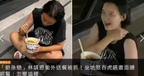 公交车里揉到高潮嗯啊闺蜜视频引发热议，专家呼吁加强公共场所文明行为教育与管理