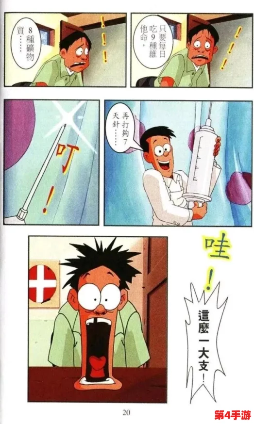 DNF玩家必看：探索魔界区域，揭秘最强传说装备选择指南