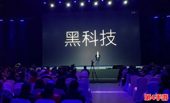 黑科网:独具匠心,引领科技潮流,探寻未知奥秘 黑科网:独具匠心,引领科技潮流,探寻未知奥秘