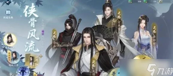 逆水寒手游全新版本天演兽域史诗副本：挑战策略与BOSS详解攻略指南