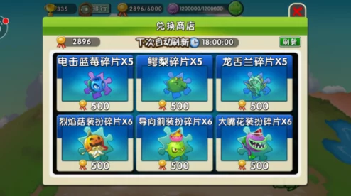 《植物大战僵尸2》高效钻石获取攻略:全面解析快速积累方法,助你战力飙升! 《植物大战僵尸2》高效钻石获取攻略:全面解析快速积累方法,助你战力飙升!