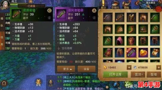 原始传奇中,探寻爆斗笠最强怪物:揭秘哪类BOSS掉落概率最高且属性最优! 原始传奇中,探寻爆斗笠最强怪物:揭秘哪类BOSS掉落概率最高且属性最优!
