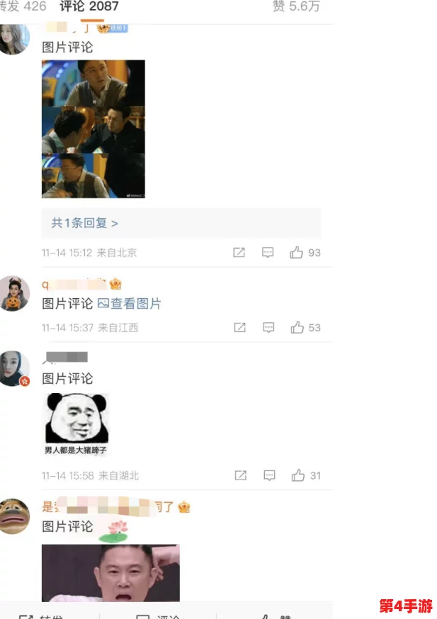 黑料网今日黑料 独家爆料 正能量:揭示社会正面事件背后的真实故事与积极影响 黑料网今日黑料 独家爆料 正能量:揭示社会正面事件背后的真实故事与积极影响