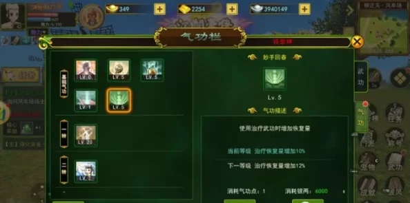 《热血江湖》当今版本PK王者争霸:谁才是最强势力,一较高下见真章! 《热血江湖》当今版本PK王者争霸:谁才是最强势力,一较高下见真章!