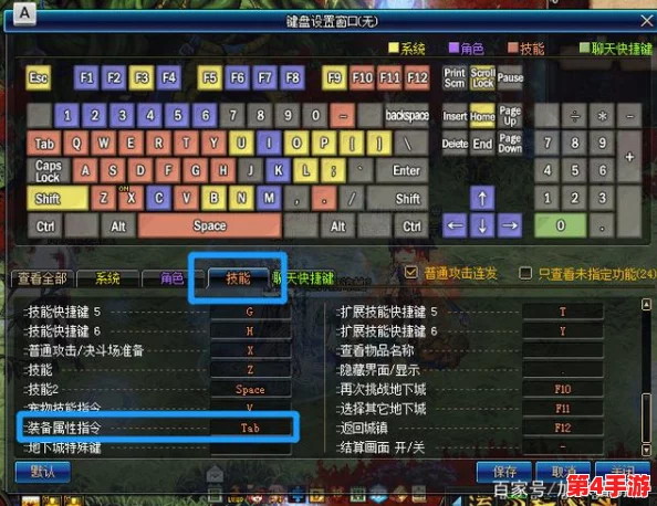 《地下城与勇士》(DNF)中,掌握后退技巧:快捷键揭秘及战斗流畅度提升指南 《地下城与勇士》(DNF)中,掌握后退技巧:快捷键揭秘及战斗流畅度提升指南