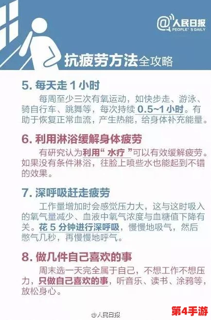 黑料不打烊肾虚十八连:揭示当代年轻人健康隐患与生活方式的深刻反思 黑料不打烊肾虚十八连:揭示当代年轻人健康隐患与生活方式的深刻反思