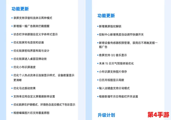 粉色2.5.7版本重磅发布,新增多项功能与优化,用户体验再升级! 粉色2.5.7版本重磅发布,新增多项功能与优化,用户体验再升级!