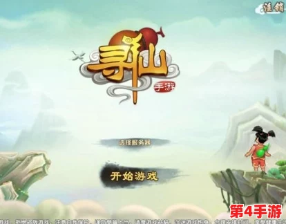 海角破解版旧版:畅享无广告全新体验,尽情释放游戏乐趣与激情! 海角破解版旧版:畅享无广告全新体验,尽情释放游戏乐趣与激情!