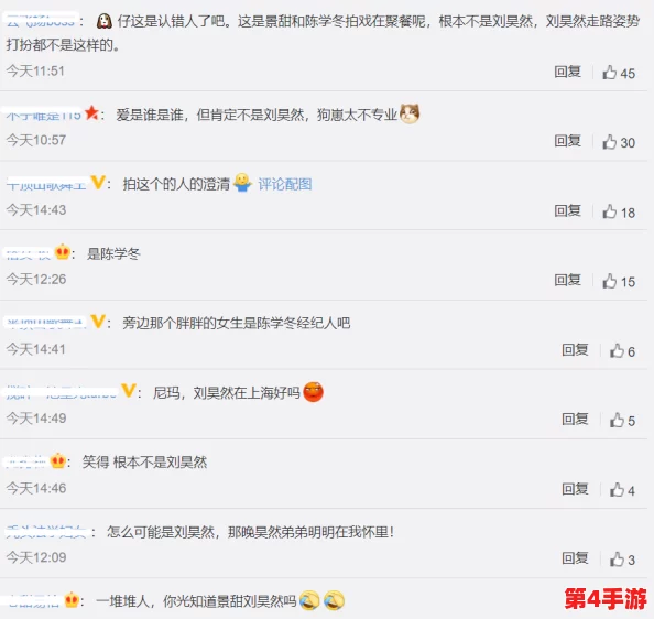 蜜桃视频com.www引发热议,用户体验与内容质量成焦点讨论,行业未来发展备受关注 蜜桃视频com.www引发热议,用户体验与内容质量成焦点讨论,行业未来发展备受关注