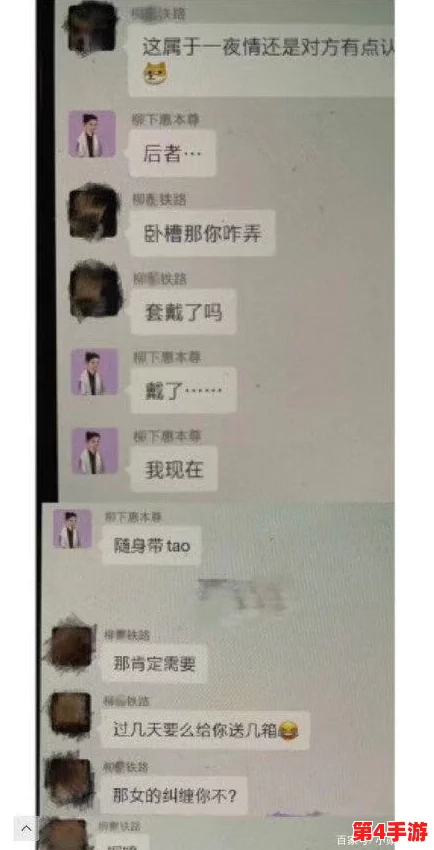 91豆花爆料网吃瓜黑料深度解析：揭开背后故事与真相