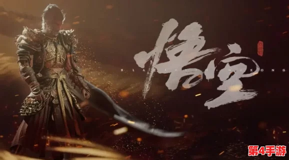 探索黑神话悟空:揭秘妙诀开启的神秘途径与技巧详解 探索黑神话悟空:揭秘妙诀开启的神秘途径与技巧详解