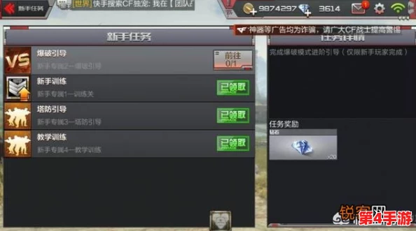 穿越火线手游钻石速得秘籍:全面解锁高效获取方法与技巧 穿越火线手游钻石速得秘籍:全面解锁高效获取方法与技巧