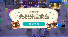 时光杂货店:解锁暴富秘籍,全面店铺提升实战攻略,助你经营之路畅通无阻! 时光杂货店:解锁暴富秘籍,全面店铺提升实战攻略,助你经营之路畅通无阻!