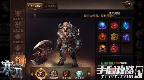 魔幻巨献《寒刀》9377版独家揭秘:特色职业系统创新玩法,重塑经典传承新篇章! 魔幻巨献《寒刀》9377版独家揭秘:特色职业系统创新玩法,重塑经典传承新篇章!