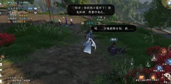逆水寒手游荒朽遗风时装限时抢购攻略:六元特惠获取方法及原价揭秘 逆水寒手游荒朽遗风时装限时抢购攻略:六元特惠获取方法及原价揭秘