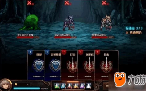 探索《地下城与勇士》中：具备回血能力的独特人偶角色深度解析