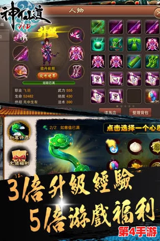 手游《神仙道》中多少级解锁上香功能,玩家等级与祈福仪式初探 手游《神仙道》中多少级解锁上香功能,玩家等级与祈福仪式初探