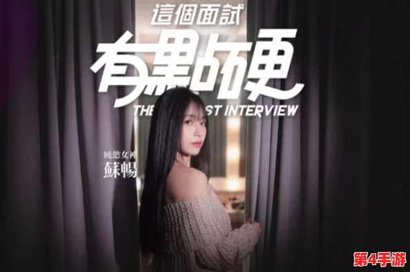 麻豆果冻传媒精品:全新视觉盛宴,带你领略不一样的娱乐体验与创意内容! 麻豆果冻传媒精品:全新视觉盛宴,带你领略不一样的娱乐体验与创意内容!