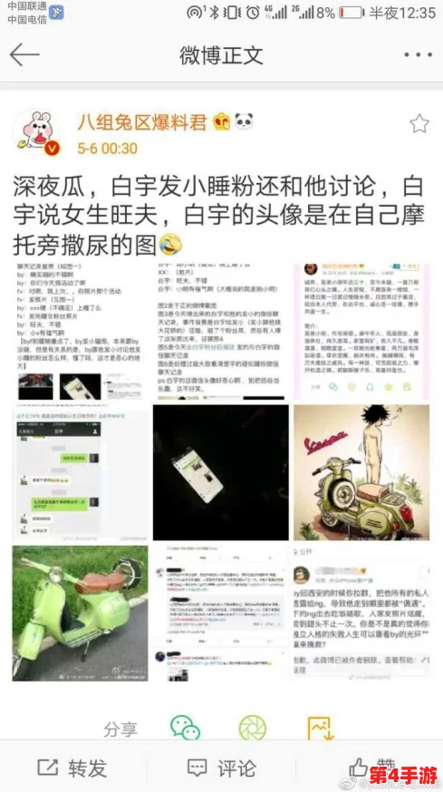 黑料不打烊官网：揭示娱乐圈背后的秘密与真相，带你深入了解那些鲜为人知的故事与内幕