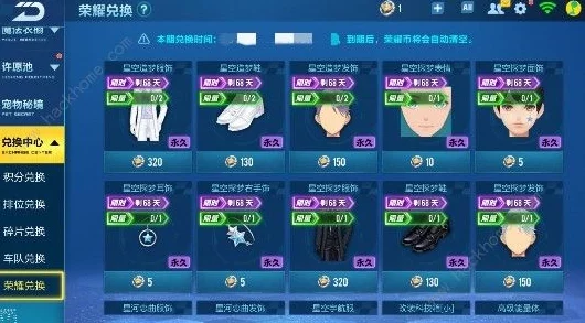 QQ飞车手游荣耀勋章满级150级:高效攻略与耗时预估,助你快速达成顶级成就! QQ飞车手游荣耀勋章满级150级:高效攻略与耗时预估,助你快速达成顶级成就!
