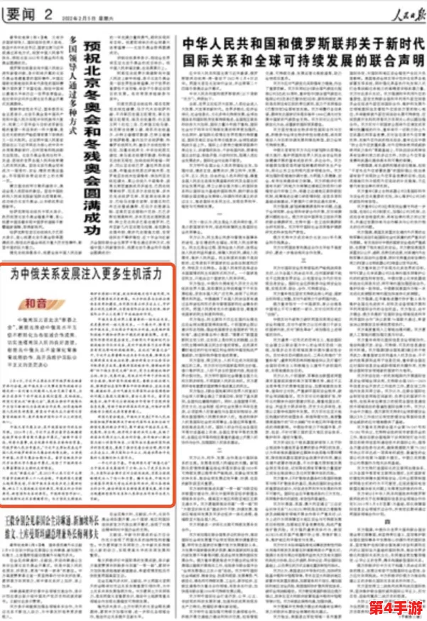 17c17一起草国:推动国际合作与发展,共同应对全球挑战的战略倡议 17c17一起草国:推动国际合作与发展,共同应对全球挑战的战略倡议