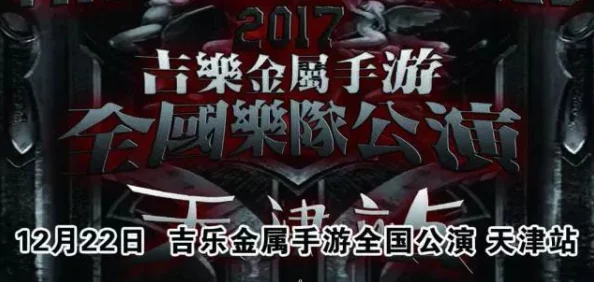 探索绝对音域:乐队巅峰对决PVP玩法全攻略与实战技巧深度剖析 探索绝对音域:乐队巅峰对决PVP玩法全攻略与实战技巧深度剖析