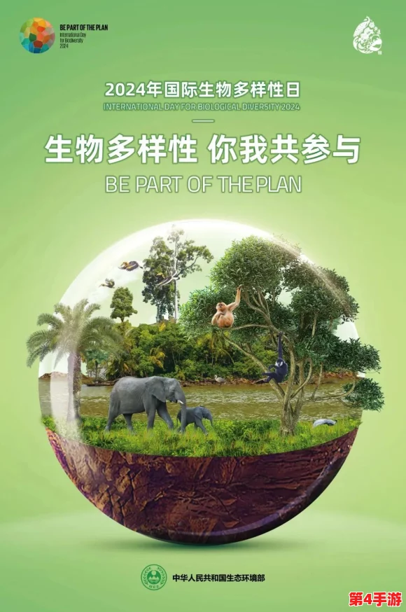 人畜禽company limited:为生态平衡贡献力量,共同守护自然和谐共生 人畜禽company limited:为生态平衡贡献力量,共同守护自然和谐共生
