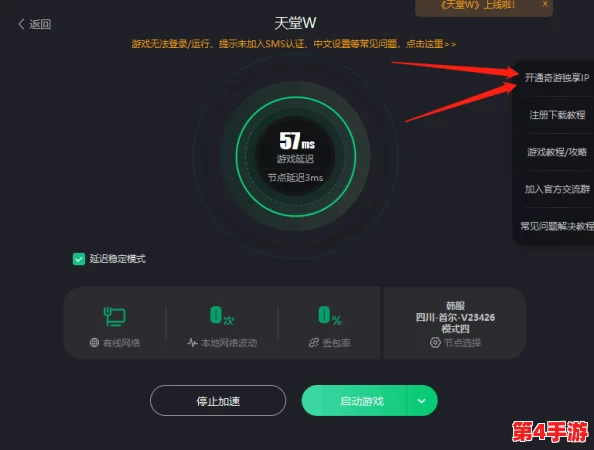 《天堂荣耀》5月8日9点震撼启航,全新服务器携多重活动共赴荣耀之旅! 《天堂荣耀》5月8日9点震撼启航,全新服务器携多重活动共赴荣耀之旅!
