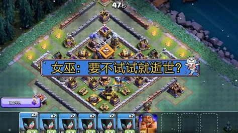 六月部落冲突震撼更新:夜世界实时观战功能上线,平衡性大调整引领策略新潮流! 六月部落冲突震撼更新:夜世界实时观战功能上线,平衡性大调整引领策略新潮流!
